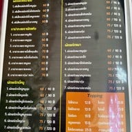 กะเพราผัดแห้ง โคตรโหด สูตรโบราณ วัชรพล