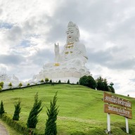 วัดห้วยปลากั้ง