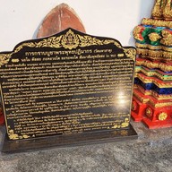 บรรยากาศ วัดมหาธาตุ