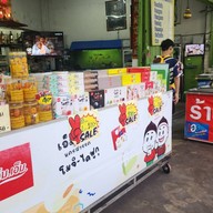 ข้าวต้มนัดพบ