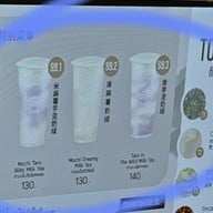 เมนู เจี้ยนชา Siam Paragon