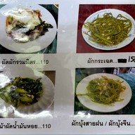 เมนู เจ๊เช็ง โภชนา