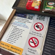 ที่พักบ้านเก๋ เกาะล้าน