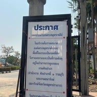องค์พระสมุทรเจดีย์