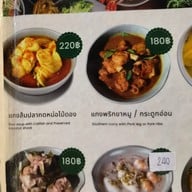 ร้านอาหารภูณิศา ภูเก็ต