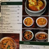 ร้านอาหารภูณิศา ภูเก็ต