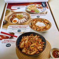 Pa-nid’s ป้านิด ก๋วยเตี๋ยวต้มยำอยุธยา