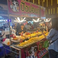 ตลาดจตุจักร