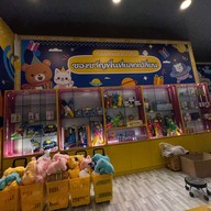 ซีซี ตู้คีบ