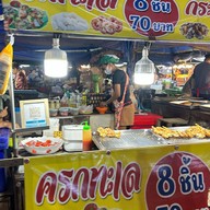 ครกทะเล ทะเลเดือด