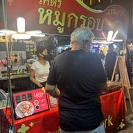 ตลาดจตุจักร