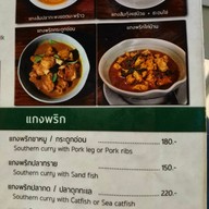ร้านอาหารภูณิศา ภูเก็ต