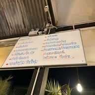 ยกยอ-เกาะล้าน