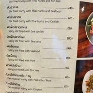 ร้านอาหารภูณิศา ภูเก็ต