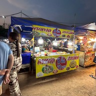 ครกทะเล ทะเลเดือด