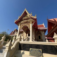 น้องนิว ไอศครีม รสพระทำ