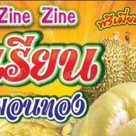 ZINEZINE  ONLINE (ทุเรียน  ผลไม้ )