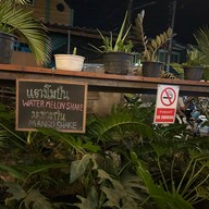 ยกยอ-เกาะล้าน