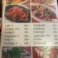 ยกยอ-เกาะล้าน