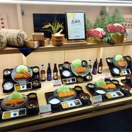 Gyukatsu Kyoto Katsugyu สยามเซ็นเตอร์