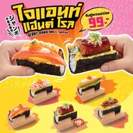Yayoi Japanese Restaurant UD Town อุดรธานี