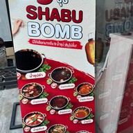 Shabubomb ประเวศ