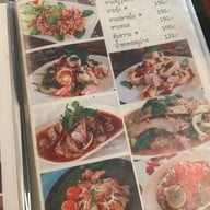 ยกยอ-เกาะล้าน