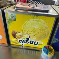 น้องนิว ไอศครีม รสพระทำ