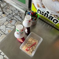 น้องนิว ไอศครีม รสพระทำ