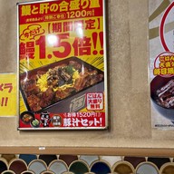 宇奈とと Ueno