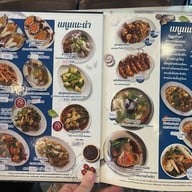กินกับก้อย โดย ก้อยมหาชัยซีฟู้ดส์
