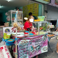ส้มตำสมหญิง