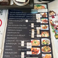 ที่พักบ้านเก๋ เกาะล้าน