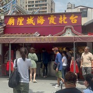 บรรยากาศ Taipei Xiahai City God Temple