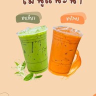 Cha Fire บางกระดี่