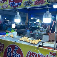 ครกทะเล ทะเลเดือด