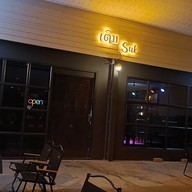 ร้าน เติมSuk -