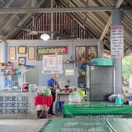 บรรยากาศ เจ๊ติ๋ม เนื้อต้มบ้านสิงห์