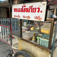 ขนมโตเกียว BTS สนามเป้า