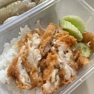 ข้าวมันไก่แซ่บวัน