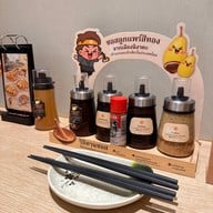 Kogoro katsu Central World