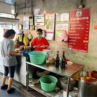 ข้าวหมูแดงนายโอวนครสนุก สี่แยกวรจักร ไม่มีสาขา