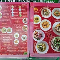 เมนู ก๋วยเตี๋ยวตรอกโรงหมู เหม่งจ๋าย