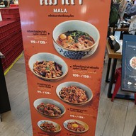 เมนู เน้นเนื้อ ข้าวกะเพรา ก๋วยเตี๋ยว by เชฟบัส Topchef สยามสแควร์วัน