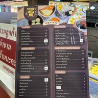 ดาหลา เต้าฮวย เฉาก๊วย (สาขาซีคอน บางแค) ซีคอน บางแค