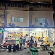 อ้วนปังปิ้งนมสด | OUAN เพชรบุรี ซ.10 (ซอยกิ่งเพชร)