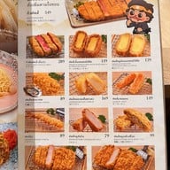 Kogoro katsu Central World