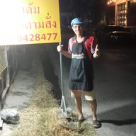 ครูมานิตย์ อาหารตาสั่ง