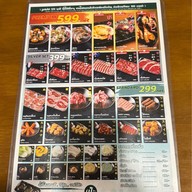 เป๊ะ Shabu & Grill House
