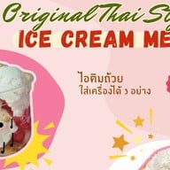 Bestie’s house ไอติมโบราณ เจลาโต้ (your bestie) หน้าร้าน Your bestie